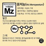 니네 친구한테 입<b>냄새</b>, <b>음식냄새</b> 나면 말해?