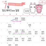 <b>육아</b>스트레스 풀고 힐링태교 해요~