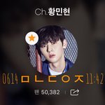 [황민현] <b>미녀</b>단 자기전에 여기 와봐