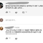 [모두드루와] 유튜브 <b>아미</b>, 웨이브야