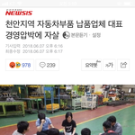 아버지께서 스스로 목숨을 끊으셨습니다..