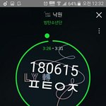 [방탄소년단] 공지 <b>이미지</b> +