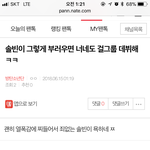 [방탄소년단] ⬇️⬇️⬇️여기서 봐 / 짤털 하트하트