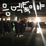 [EXO] 나 닷콘 현판 뛸거야