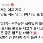 [아이유] 징짱 자러갔다ㅜㅜ