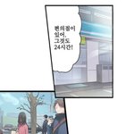 요즘 10<b>대판</b> 특징