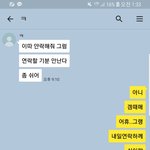 [꼭댓글부탁] 사진++게임으로 인한 헤어짐 어이가없네요;