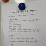 [댓글부탁해] 얘들아 <b>수행</b>평간데 좀 골라줘