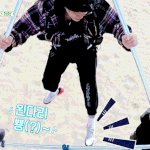 [EXO] <b>발목</b> 실화냐