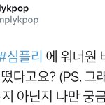 [박우진] 아이거진짜욱겨ㅎㅋㅋㅋㅋ <b>명란</b>회동ㅋㅋㅋ