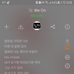 [방탄소년단] 너흰 그냥 <b>그린벨트</b> 발전이없어