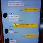 [답글꼭주세] 남편의 바람끼..이제너무지치네요 바람맞는지봐주세요