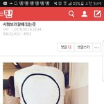 [댓글부탁해] 이거 댜체 <b>뭔</b><b>소리</b>임