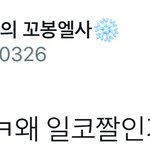 [시우민] 숨은 시우민 <b>찾기</b>ㅋㅋㅋㅋㅋㅋㅋㅋㅋㅋㅋㅋ