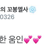 [시우민] 얼떨결에 투표당한 시우민