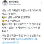 [시우민] 머글쌤이 시우민 착하다고 함