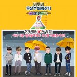 [BTOB] 우리 머릿수 싸움에서