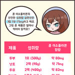 짝남에 아침에 뭐 사준다는데ㅠ