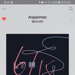 [방탄소년단] 아미들 <b>진정</b>해 여기서 봐(ㅇㄱㄹ 글)