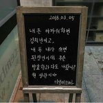 [댓글부탁해] 나 고<b>딩때</b> 개찐따였다