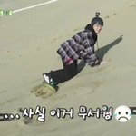 [백현] 백현이 자막 귀<b>엽당</b>