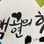 [EXO] 이거<b>보</b><b>셈</b>