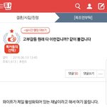 [<b>원본</b>지킴이] 고부갈등 원래 이런겁니까?(글쓴이한테는 죄송.<b>원본</b>...