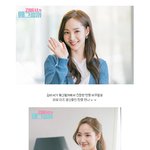 <b>김</b>비서가 왜그럴까 <b>미모</b> 리즈 갱신 중인 박민영