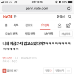 [방탄소년단] 입고소 <b>밑글</b> 여기서 봐
