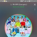 [강다니엘] 요술램프도 엘/르 예판 떴오!!!