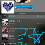 [뉴이스트] 클릭별(스타) 워즈 공짜별(~1:05)