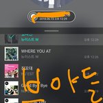 [뉴이스트] 브야들 도<b>오전</b>? 가위앱