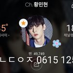 [황민현] 오늘 <b>심플리</b>케이팝 실시간으로 보실분❤