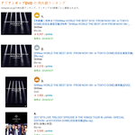 [댓글부탁해] 샤이니,방탄소년단,트와이스가 일본 인기 <b>TOP</b>3 맞네...