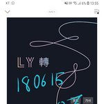 [방탄소년단] <b>요즘</b> 걱정되는 점