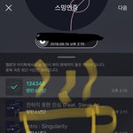 [방탄소년단] 음 참여부탁해요 싸랑하는 이삐들