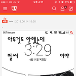 [드루와] <b>페북</b>이 또 퍼감^^