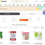 끼얗호 <b>올영</b> 세일함!!