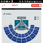 [댓글부탁해] 콘서트 스탠딩 자리 좀 추반해 주라 ㅜㅜ