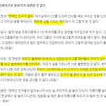 연예인 친구를 만들고 싶다는 아이돌