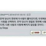 페리<b>페라</b> 추반하면 짝남이 썸남