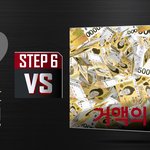 <b>엠넷</b> 새 프로그램 러브케쳐 사랑이냐 돈이냐