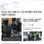 제주도에서 예맨 <b>난민</b>받기시작함;;;;