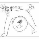 [댓글부탁해] 귀찌했는데 <b>귀</b> ㅈㄴ아파시ㅏㅂ