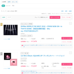 [댓글부탁해] 블랙핑크 일본팬 많나보다 <b>예판</b> 2위