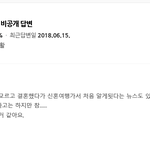 목걸이로 변경해야합니다~!! 전자<b>발찌</b>는  양말이랑 바지로 숨길수가있어요...