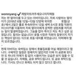 단양 호텔 <b>투숙객</b>  성폭행 사건/인스타 펌/