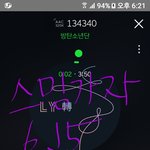 [방탄소년단] 이삐들 지금 할일!!