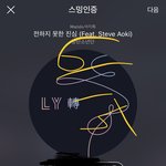 [방탄소년단] 이삐들 우리열<b>시미</b>하쟈