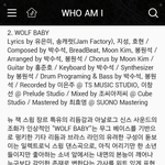 [모두드루와] 1920년대 스윙뮤직에 일렉트로닉을 결합한 아이돌